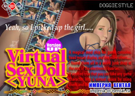 Virtual Sex Doll YUNA
