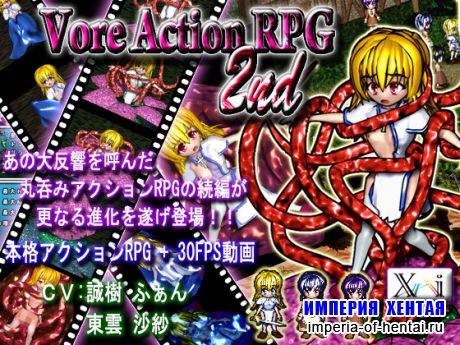 Vore Action RPG 2nd
