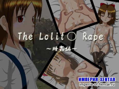 The Lolit  Rape