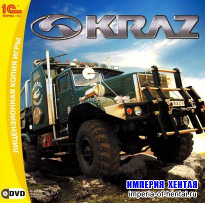Kraz (2010/RUS/Repack)