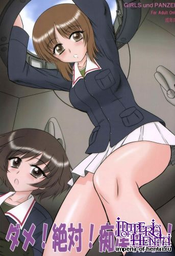 (COMIC1&#9734;7) [BLACK DOG (Kuroinu Juu)] Dame! Zettai! Chikan Sensha! (Girls und Panzer)