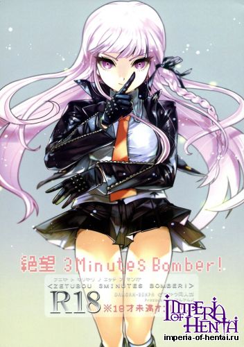 [Yan'yan Yo (Yan Yo)] Zetubou 3Minutes Bomber! (Danganronpa)