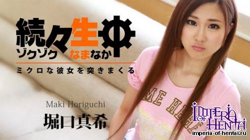 Heyzo.com - Maki Horiguchi (0712) [FullHD 1080p]