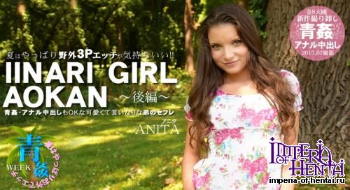 [Kin8tengoku.com] Anita B - Iinari Girl Aokan Vol. 2 - 1332 [FullHD/1080p]