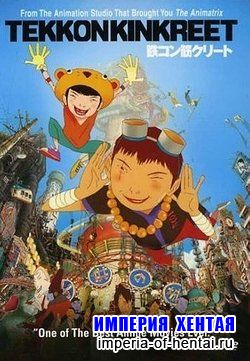 Tekkonkinkreet / Tekon kinkurоto (2006) DVDRip - English