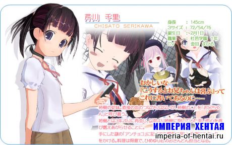 LOVE DEATH FINAL 100% UNCENSORED PATCH