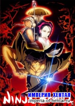 Манускрипт Ниндзя: Новая Глава / Ninja Scroll / 2003 / DVDRip