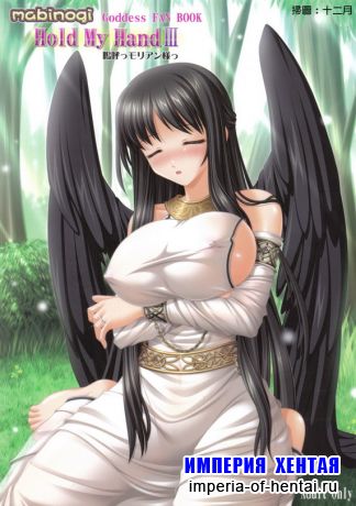 [SIMPLE HOUSE] Hold My Hand III