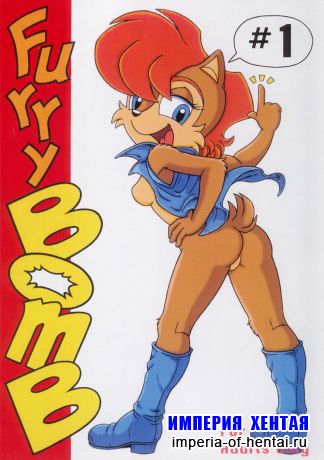 Furry Bomb 1 /Furry/