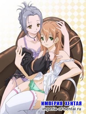 Shoujo Sect: Innocent Lovers Shoujo Sect: Innocent Lovers