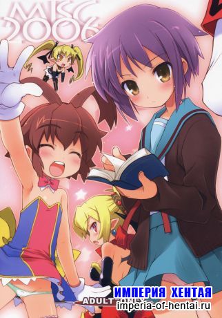 Misc 2006, repost, loli doujin /loli/