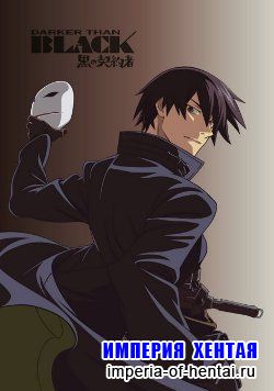 Темнее чёрного / Darker than Black / 25 серий (2007) HDTVRip