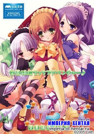 Lilith Supple-tan Maid that replenishes nourishment Lilith Supple-tan Maid that replenishes nourishment