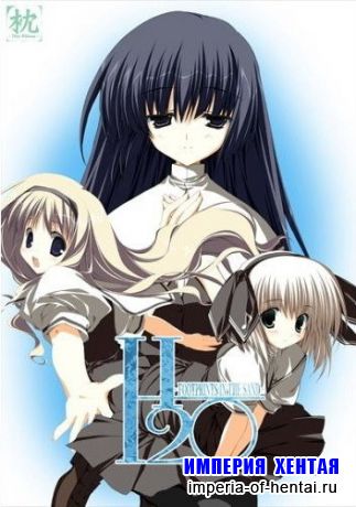 H2O - Footprints In The Sand h-cg