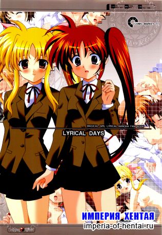 Lyrical Days (nanoha)