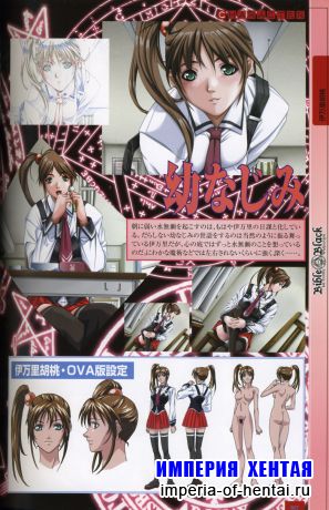 Bible Black Artbook