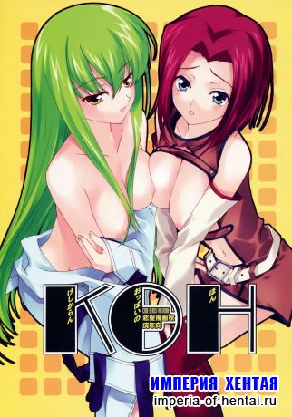 KOH - Code Geass