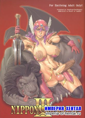 [Nikuringo] Nippon Onna Heroine III