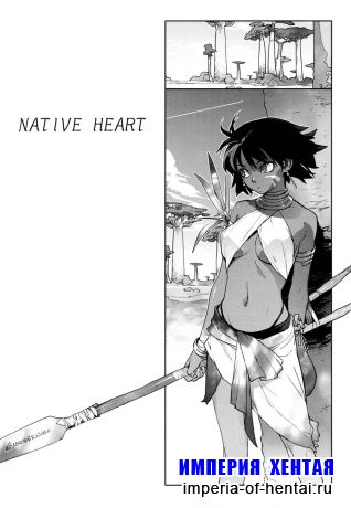 Native Heart (English)