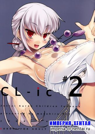 CL-ic 2