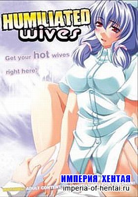 Humiliated Wives Vol. 2 Humiliated Wives Vol. 2