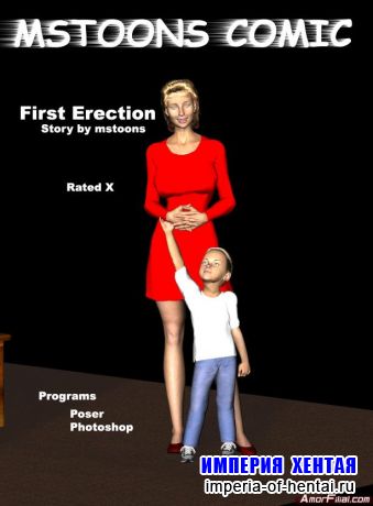3D - First erection / mom&son /