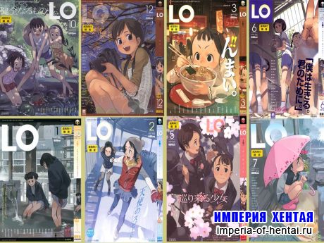 COMIC LO Vol.31 - Vol.40 / loli , repost / 