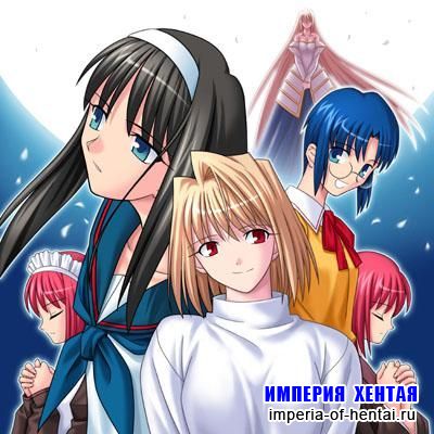Tsukihime - Moon Princess Tsukihime - Moon Princess