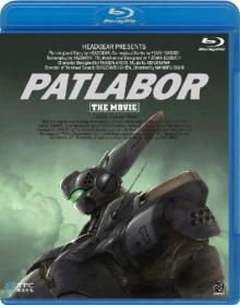 Полиция будущего / Patlabor 1: The Movie (1989) BDRip