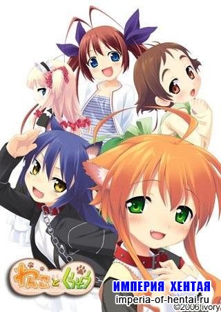Wanko to Kurasou Wanko to Kurasou