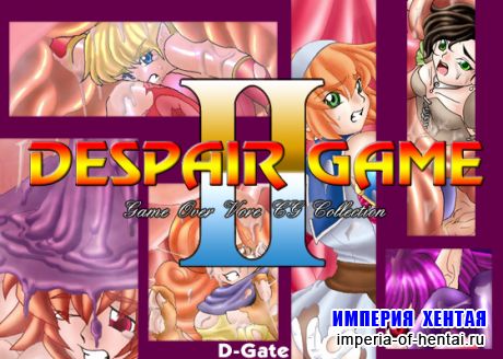 Despair Game II