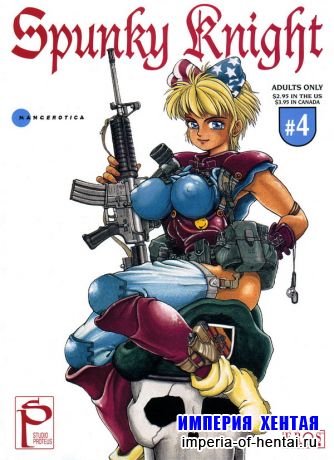 Spunky Knight (Eng)