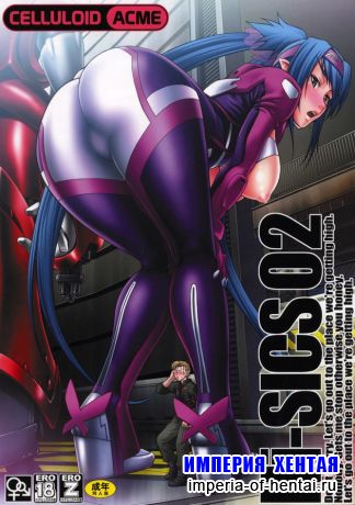 Hi-SICS02 by Celluloid Acme