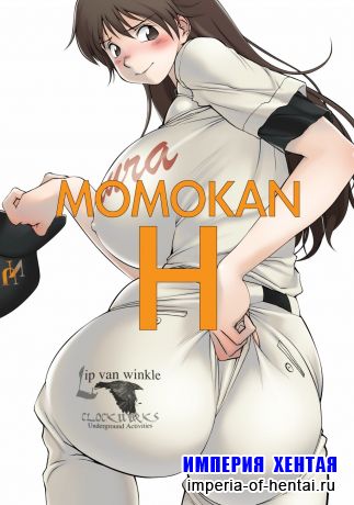 Momokan H