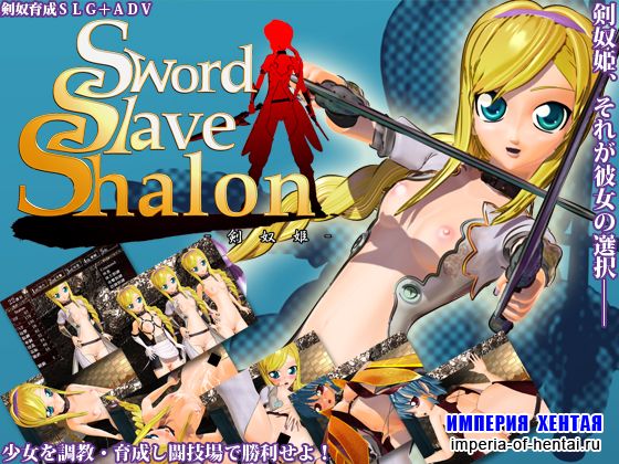 Sword Slave Shalon