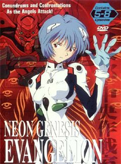 Евангелион / Neon Genesis Evangelion (1995) DVDRip