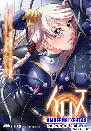 Soukou Kijo Iris/Sokokijo Iris / Воин в доспехах Ирис /Armored knight Iris 