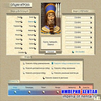 Civilization III / Цивилизация -&#921;&#921;&#921; (2001) (FIRAXIS Games)