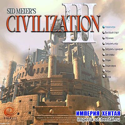 Civilization III / Цивилизация -&#921;&#921;&#921; (2001) (FIRAXIS Games)