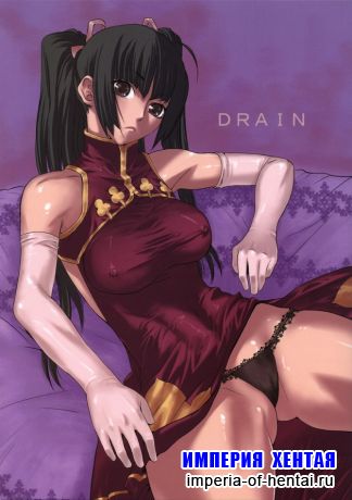 Gundam 00 - Drain (English)