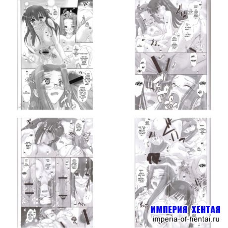 [D-W] Fate Stay Night - Pink Cherry [English]