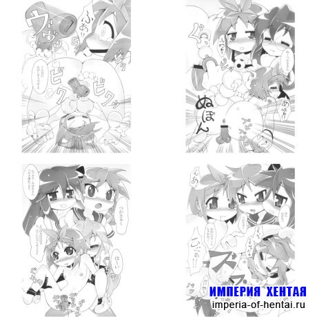 [Lucky Star]Rapi-suta