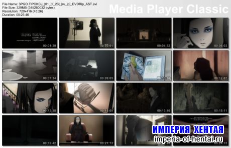 Эрго Прокси / Ergo Proxy (2006) DVDRip