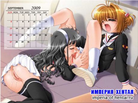 Hentai Calendar 2009