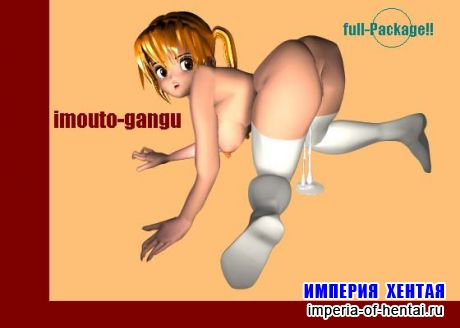 Imouto Gangu 1