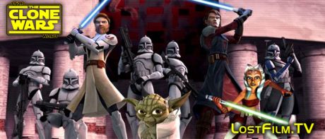 Сериал Звёздные Войны: Войны Клонов (Star Wars: The Clone Wars)