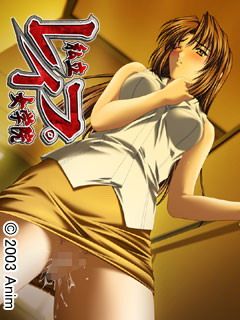 Shiritsu Rape Jogakuin Shiritsu Rape Jogakuin