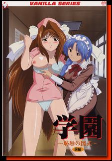 Debts of Desire Vol.1-2 (UNCENSURED / ENGLISH)