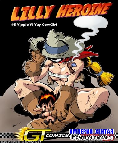 Lilly Heroine Vol. 5