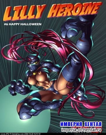 Lilly Heroine Vol. 6